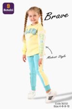 بناتي ترننج