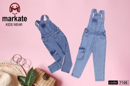 سالوبيت جينز