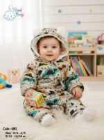 سالوبيت بديل بطانية