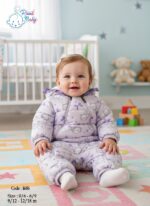 ⁦سالوبيت بديل بطانية⁩ - الصورة ⁦3⁩