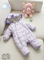 سالوبيت بديل بطانية