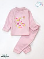 ⁦دفاية مطبوع مقاس ١⁩ - الصورة ⁦2⁩