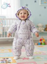 ⁦سالوبيت بديل بطانية⁩ - الصورة ⁦4⁩