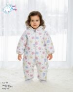 ⁦سالوبيت بديل بطانية⁩ - الصورة ⁦3⁩