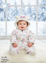 سالوبيت بديل بطانية