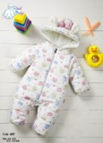 ⁦سالوبيت بديل بطانية⁩ - الصورة ⁦5⁩