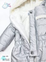 ⁦سالوبيت بديل بطانية⁩ - الصورة ⁦6⁩