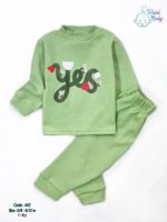 دفاية راند بيبي مطبوع مقاس 1