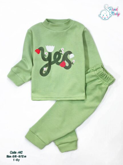 دفاية راند بيبي مطبوع مقاس 1