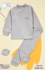 دفاية مقاس ٧