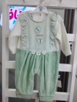 سالوبيت شتوي