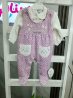 سالوبيت قطعتين