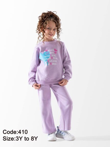 سدرة بناتي موف