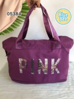 شنطة بتتوسع